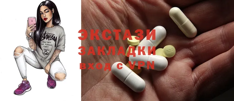 ЭКСТАЗИ 300 mg  OMG ТОР  Бабаево 