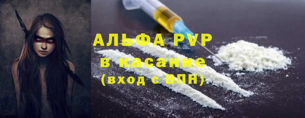 COCAINE Вязьма