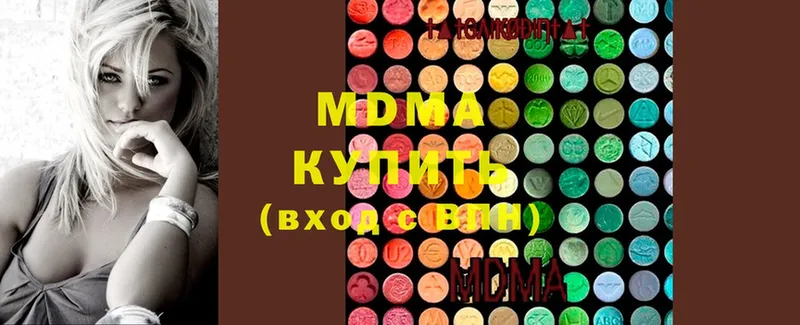 omg ССЫЛКА  Бабаево  MDMA crystal 