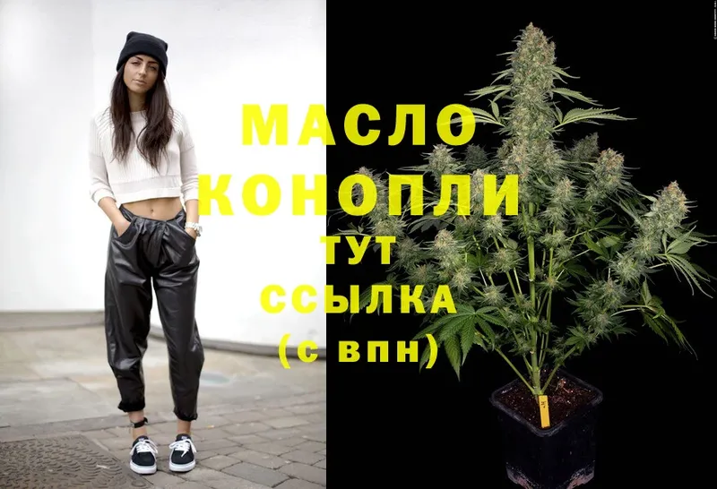 blacksprut   Бабаево  ТГК THC oil 